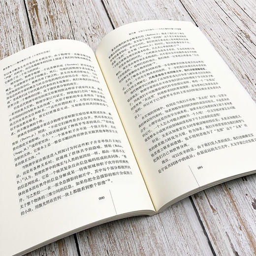 教学勇气 漫步教师心灵 十周年纪念版  帕克·帕尔默  大夏书系 商品图5