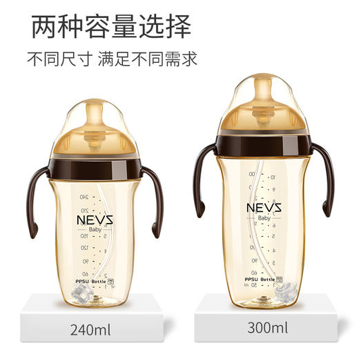 【瑞典|NEVS大奶瓶】断奶神器PPSU新生婴儿仿母乳吸管1岁以上2岁 商品图4