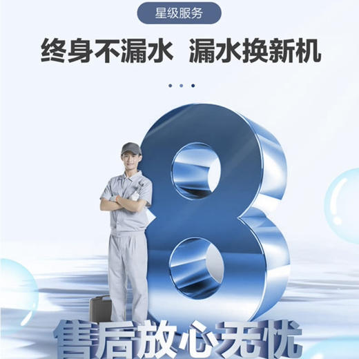 海尔（Haier）电热水器ES266H-MKL5U1 商品图8