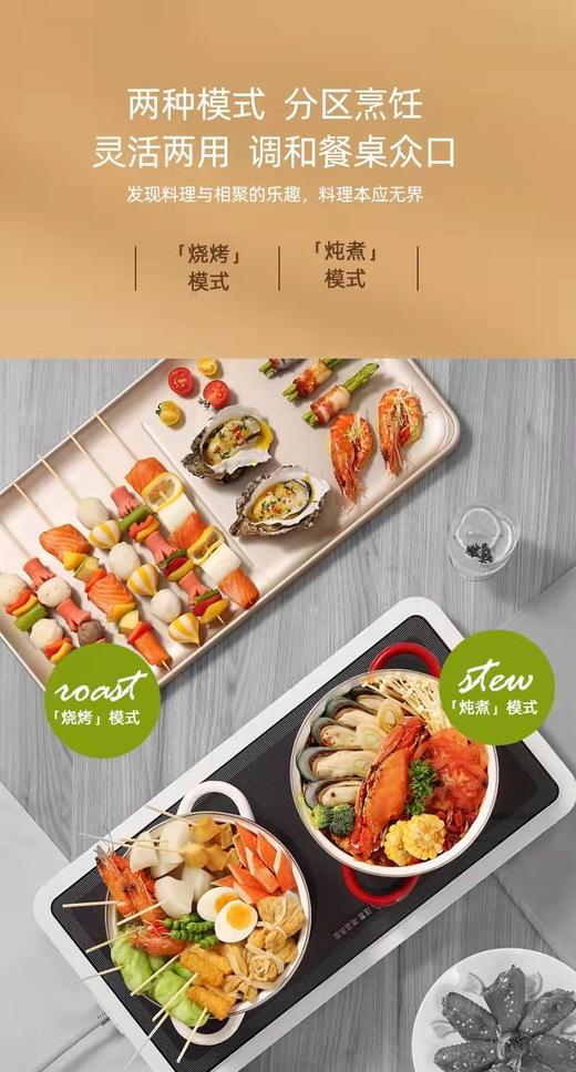 【松下】B7F 松下聚嗨盘 商品图2