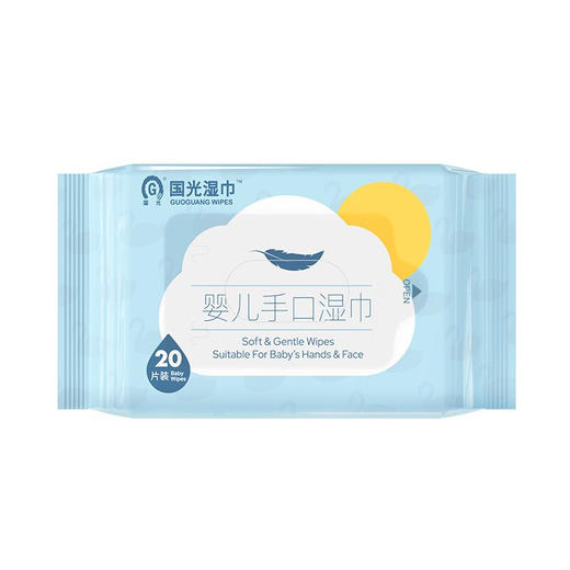 国光湿巾 珍珠纹婴儿手口湿巾20片 10包箱规订货 / 80抽 带盖 12包箱规订货  【GPQ】 商品图7