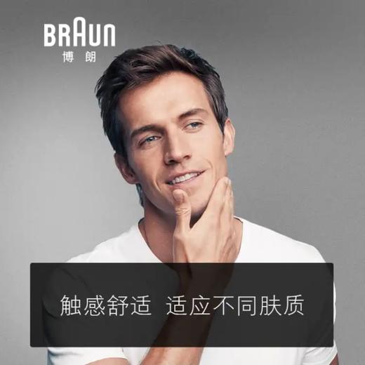 博朗（Braun）电动剃须刀 商品图3