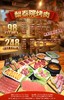 抢购截止日期11月20日【江泰路地铁B口】4折起打卡韩剧同款烤肉盛宴！仅98元起抢价值337元梨泰院韩式私人料理烤肉双人餐/四人餐！肉欲暴击MAX！ 商品缩略图0