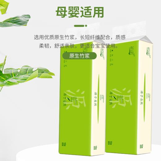 竹浆本色卷纸16卷 五层加厚 商品图4