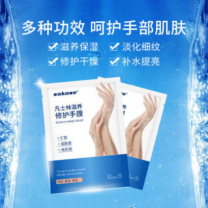 凡士林 滋养修护足膜 手膜 10袋装 商品图0