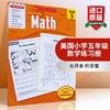 美国小学五年级数学练习册 学乐英语教材英文原版 Scholastic Success with Math 5 学乐成功系列 小学生家庭练习册英文版进口书籍 商品缩略图0