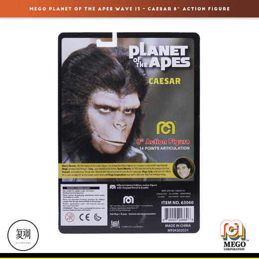 现货 Mego Planet of the Apes 人猿星球 凯撒 8英寸挂卡 商品图8
