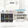 轻盐酿造酱油280ml 商品缩略图3