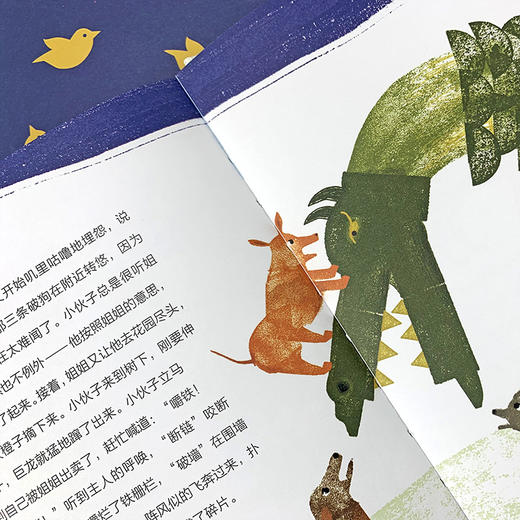 后浪 卡尔维诺意大利童话故事全三册套装 世界文学大师卡尔维诺潜心编著 商品图5