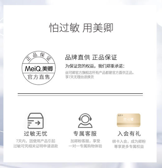 美卿基础蓝膜 商品图3