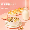 王饱饱蜜桃乌龙烤燕麦350g谷物早餐代餐即食零食 商品缩略图2