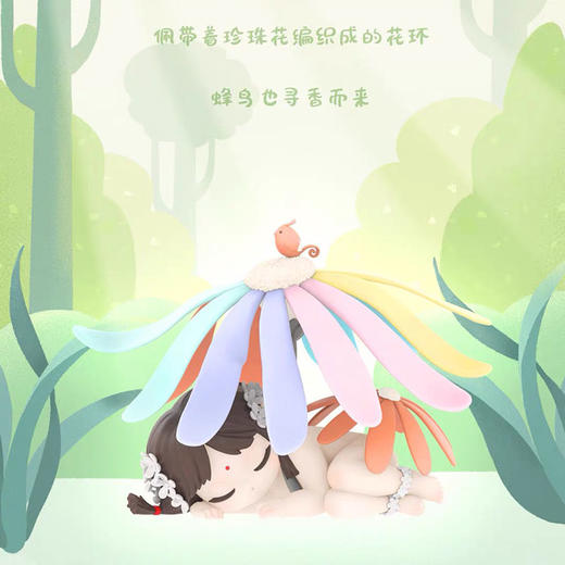 Sleep森之精灵系列盲盒火狐手办整套女生礼物可爱摆件 商品图1