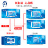 【开学必备】国光湿巾 75%酒精湿巾50片 带盖 15包箱规订货【GPQ】 商品缩略图4