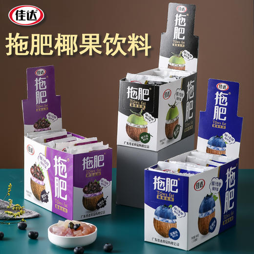 佳达 拖肥 椰果饮料 口味混发 35g/袋 商品图1
