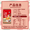 双燕牌 广东排米粉300g（1包/4包/8包） 商品缩略图7