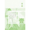 这就是劳模精神 商品缩略图4
