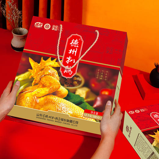 德州扒鸡送礼扒鸡烧鸡年货扒鸡礼盒2只装