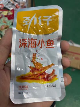 劲仔深海小鱼烧烤味