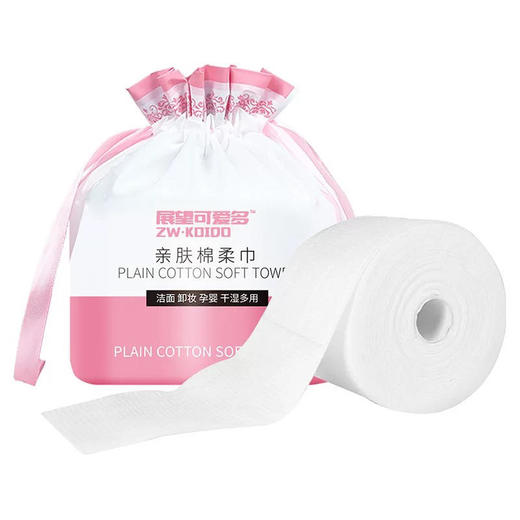 可爱多棉柔洁肤干湿两用洁面洗脸巾加大加厚珍珠纹50段 商品图0