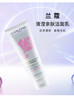 【中欧班列精选】YBF法国Lancome兰蔻粉泡沫洗面奶125ML 商品缩略图0