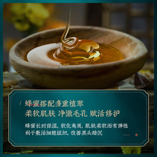 温婷玉璨净柔撕拉面膜补水保湿滋润清洁控油去黑头粉刺泥膜配刷