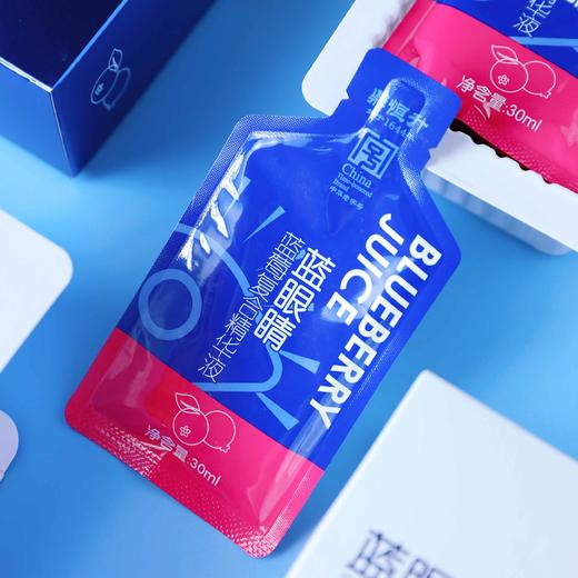 蓝眼睛蓝莓复合精华液300ml/盒 包邮 商品图4