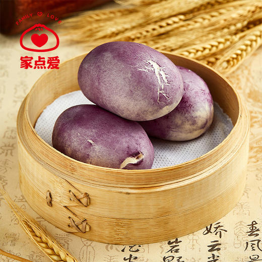 紫薯包 商品图2