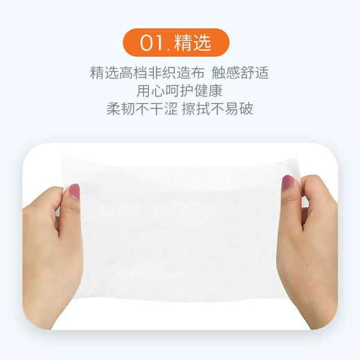 【开学必备】国光湿巾 消毒湿巾20片 10包箱规订货 商品图4