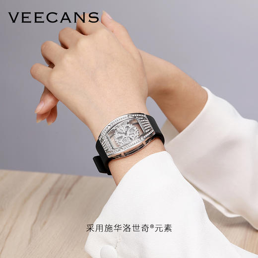 VEECANS 情侣手表 镶施华洛世奇水晶W0024 商品图1