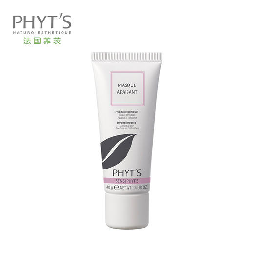 菲茨荷花玉兰舒缓面膜40g（效期26/10月） 商品图2