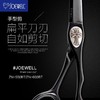 JOEWELL 井上鸡牌 ZN-550BT ZN-600BT 原装进口 剪刀专业黑色美发直剪手型剪 商品缩略图2