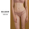HSIA遐性感内裤女超薄款拼接蕾丝舒适透气包臀纯棉裆底中腰平角裤 商品缩略图2