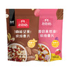 王饱饱咖啡坚果350g&酸奶果然多400g双包组合装谷物早餐代餐即食零食 商品缩略图0