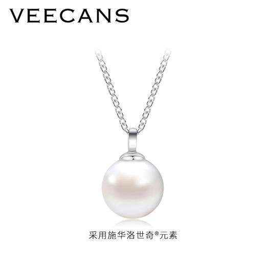 veecans珍珠吊坠项链女铜镀白金锁骨链施华洛世奇元素送礼物BH3W1 商品图1