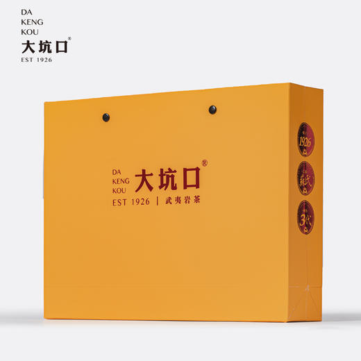 【大坑口茶业】拙匠肉桂（10克*6泡） 商品图1