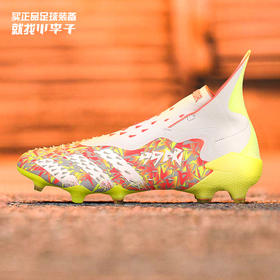 ADIDAS 猎鹰PREDATOR FREAK+ FG长钉无鞋带足球鞋男FY6240