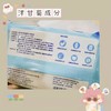国光湿巾 可冲解湿厕纸湿巾40片 带盖 10包箱规订货【GPQ】 商品缩略图2