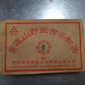 澜沧古茶2006年景迈001大砖250g