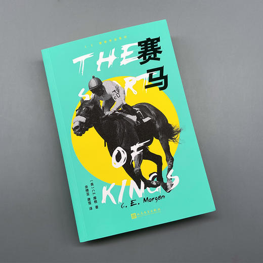 赛马 C.E.摩根作品系列 3001034 商品图3