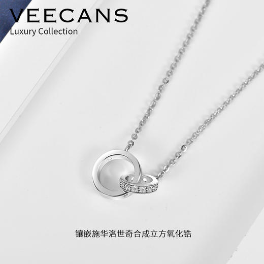 veecans 环环相扣玫瑰金项链女施华洛世奇锆网红S925纯银锁骨链潮N0545 商品图4