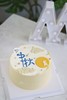 【生日蛋糕】中秋款 商品缩略图0