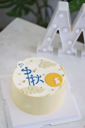 【生日蛋糕】中秋款