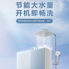 海尔（Haier）热水器JSQ30-16MR7(12T)U1 商品缩略图1