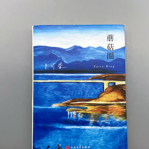 蘑菇圈 商品图2