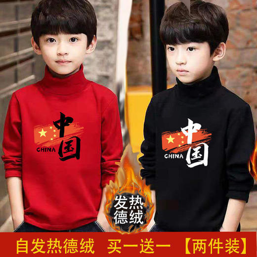 中国风儿童打底衫男童自发热德绒春秋长袖T恤半高领新款保暖上衣 商品图0