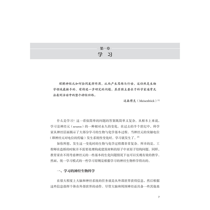 目录及内文试读_003.jpg