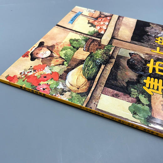 集市上的流浪狗 我的动物朋友系列 3000931 商品图4