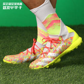 ADIDAS 猎鹰PREDATOR FREAK .3中端TF短钉足球鞋男H01388