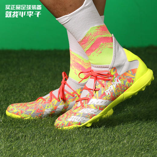 ADIDAS 猎鹰PREDATOR FREAK .3中端TF短钉足球鞋男H01388 商品图0