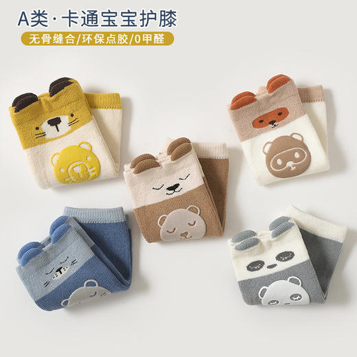 【卡通点胶宝宝学步护膝2个装】秋冬新款宝宝护套棉婴幼儿爬行护膝卡通可防滑点胶儿童护膝 商品图3